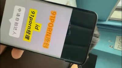 姚家园附近的性奴申请验证