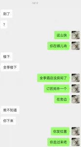 [原创]清纯女大主动送炮！