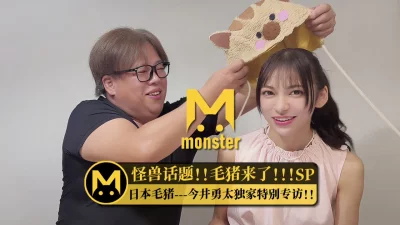 独家专访&amp;amp;amp;amp;大整蛊！！！