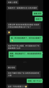 [原创]女人主动起来还有男人什么事儿？