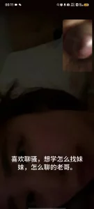 网调聊骚真实已成年22岁大奶妹妹露脸揉奶怒射