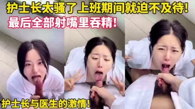 全部射嘴里吞精！太刺激了【陌陌过时了用下面简阶】