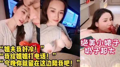 各种挑逗勾引姐夫做爱！【陌陌探探过时了！用下面简阶的】