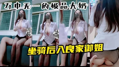 御姐秘书制服极具风骚！【陌陌探探过时了！看简阶用它】