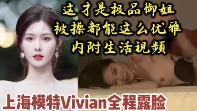 上海模特vv为什么有人被操都这么美【约她看视频水印】