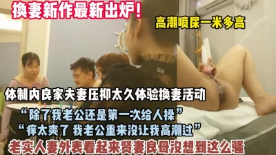 老实人妻高潮喷尿平时压抑太久没想到骚逼【狠货高科技看简阶】